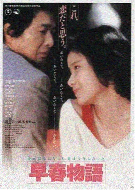 星际穿越 天堂电影下载