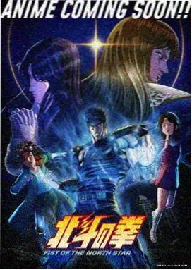你的名字。 天堂电影下载