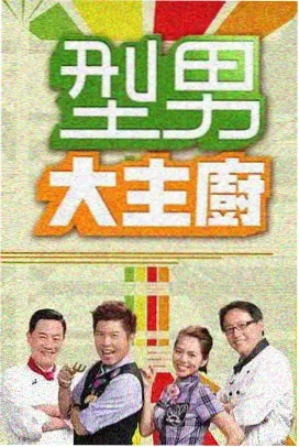 向往的生活 天堂电影下载
