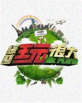 奔跑吧 天堂电影下载